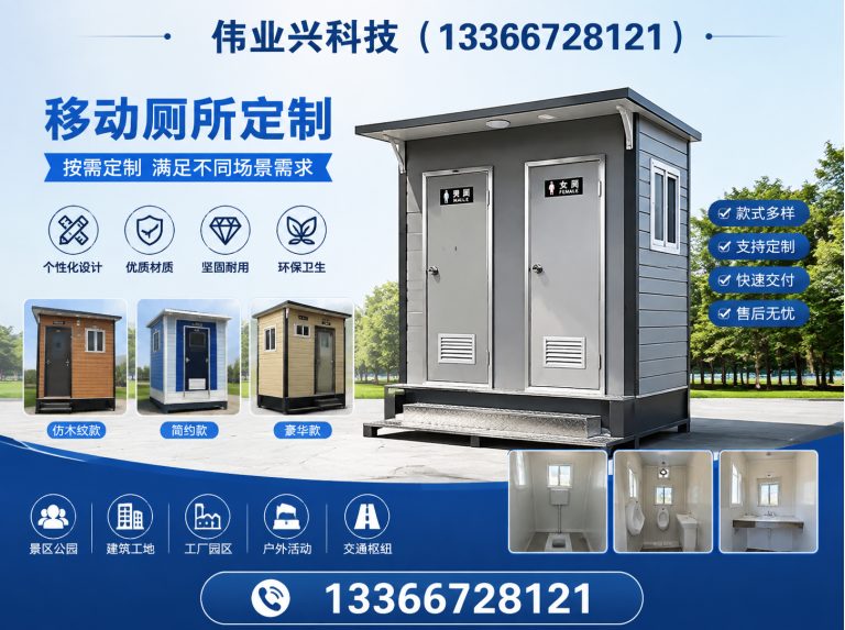 房山区京津冀岗亭安装展示图
